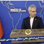 Le incautan un petrolero: Irán cancela el diálogo con EEUU y quiere que la guerra se reanude